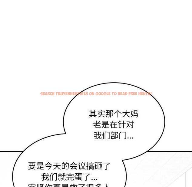 查看漫画叔叔，我們來試試吧!/當叔叔變成侄女/我和叔叔互換靈魂!? - 第4話 - sayhentaiz.net中的3574158图片