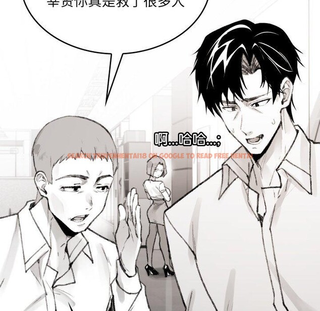 查看漫画叔叔，我們來試試吧!/當叔叔變成侄女/我和叔叔互換靈魂!? - 第4話 - sayhentaiz.net中的3574159图片