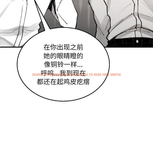 查看漫画叔叔，我們來試試吧!/當叔叔變成侄女/我和叔叔互換靈魂!? - 第4話 - sayhentaiz.net中的3574160图片