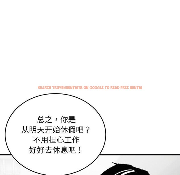 查看漫画叔叔，我們來試試吧!/當叔叔變成侄女/我和叔叔互換靈魂!? - 第4話 - sayhentaiz.net中的3574161图片