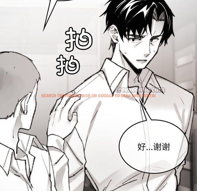 查看漫画叔叔，我們來試試吧!/當叔叔變成侄女/我和叔叔互換靈魂!? - 第4話 - sayhentaiz.net中的3574162图片