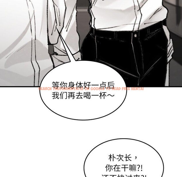 查看漫画叔叔，我們來試試吧!/當叔叔變成侄女/我和叔叔互換靈魂!? - 第4話 - sayhentaiz.net中的3574163图片