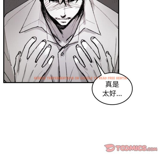 查看漫画叔叔，我們來試試吧!/當叔叔變成侄女/我和叔叔互換靈魂!? - 第4話 - sayhentaiz.net中的3574172图片