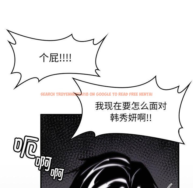 查看漫画叔叔，我們來試試吧!/當叔叔變成侄女/我和叔叔互換靈魂!? - 第4話 - sayhentaiz.net中的3574173图片