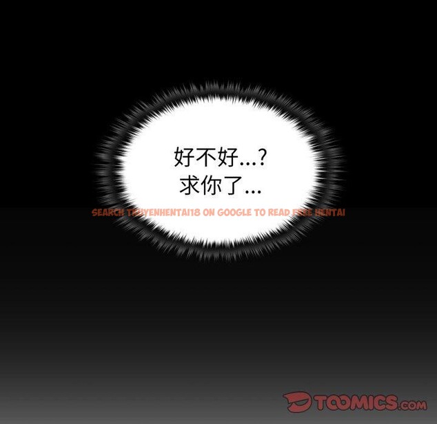 查看漫画叔叔，我們來試試吧!/當叔叔變成侄女/我和叔叔互換靈魂!? - 第4話 - sayhentaiz.net中的3574180图片