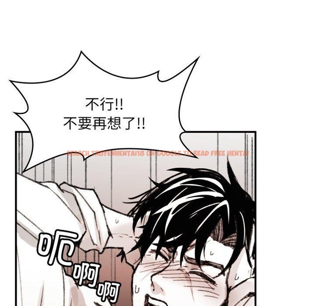 查看漫画叔叔，我們來試試吧!/當叔叔變成侄女/我和叔叔互換靈魂!? - 第4話 - sayhentaiz.net中的3574182图片