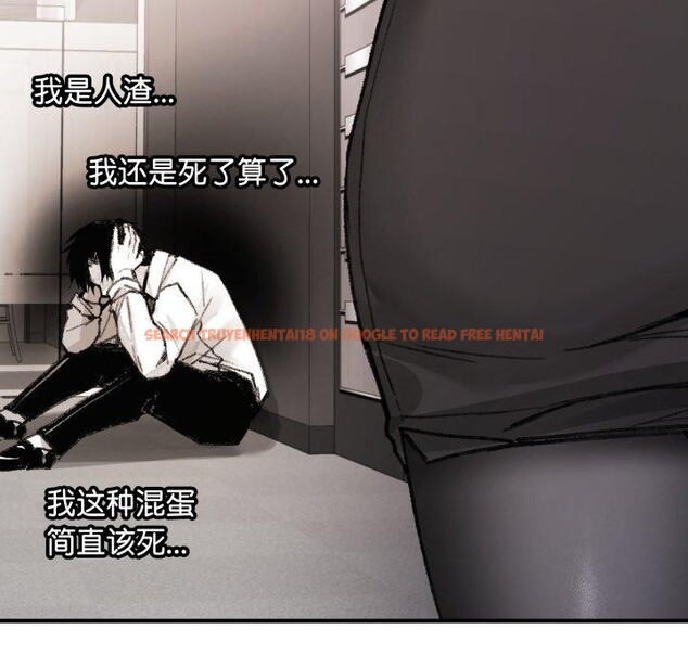 查看漫画叔叔，我們來試試吧!/當叔叔變成侄女/我和叔叔互換靈魂!? - 第4話 - sayhentaiz.net中的3574186图片