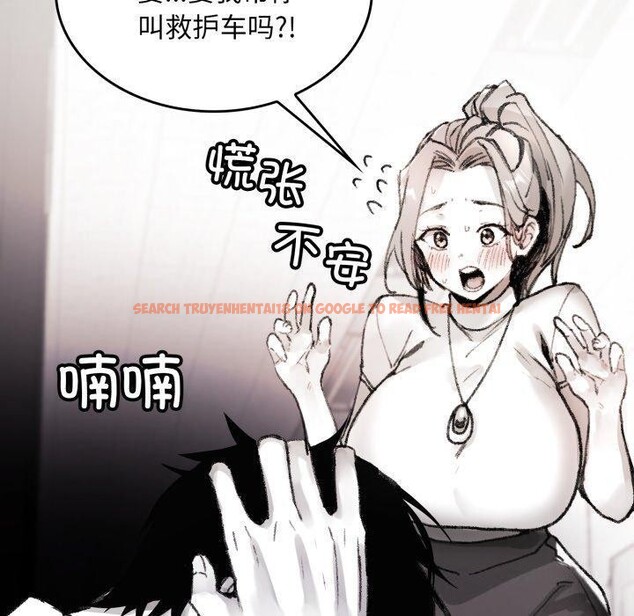 查看漫画叔叔，我們來試試吧!/當叔叔變成侄女/我和叔叔互換靈魂!? - 第4話 - sayhentaiz.net中的3574188图片