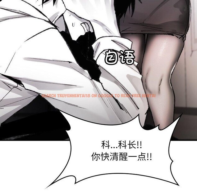 查看漫画叔叔，我們來試試吧!/當叔叔變成侄女/我和叔叔互換靈魂!? - 第4話 - sayhentaiz.net中的3574189图片