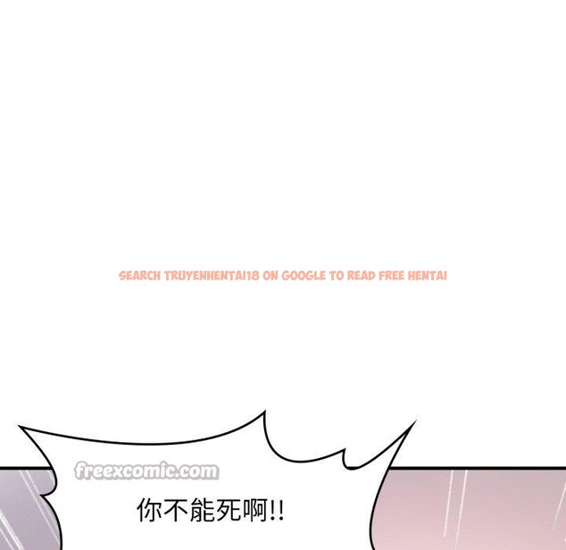 查看漫画叔叔，我們來試試吧!/當叔叔變成侄女/我和叔叔互換靈魂!? - 第4話 - sayhentaiz.net中的3574190图片