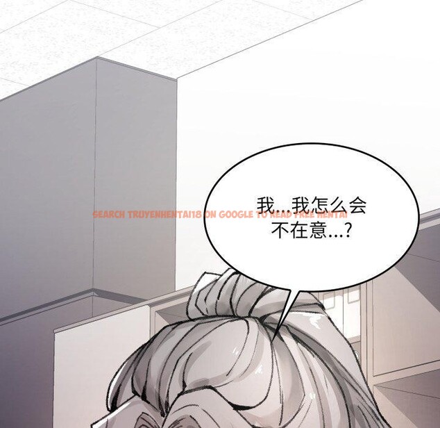 查看漫画叔叔，我們來試試吧!/當叔叔變成侄女/我和叔叔互換靈魂!? - 第4話 - sayhentaiz.net中的3574198图片