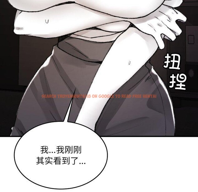 查看漫画叔叔，我們來試試吧!/當叔叔變成侄女/我和叔叔互換靈魂!? - 第4話 - sayhentaiz.net中的3574200图片