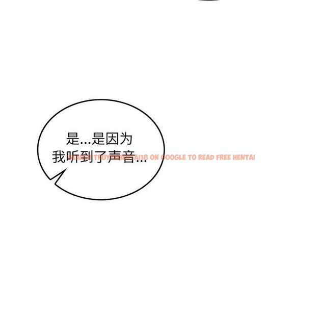 查看漫画叔叔，我們來試試吧!/當叔叔變成侄女/我和叔叔互換靈魂!? - 第4話 - sayhentaiz.net中的3574205图片