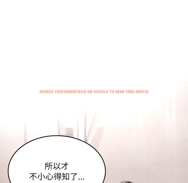 查看漫画叔叔，我們來試試吧!/當叔叔變成侄女/我和叔叔互換靈魂!? - 第4話 - sayhentaiz.net中的3574206图片