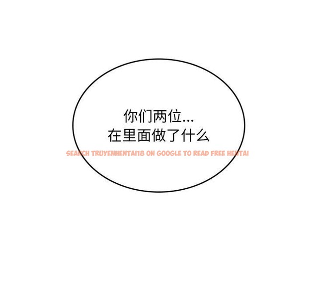 查看漫画叔叔，我們來試試吧!/當叔叔變成侄女/我和叔叔互換靈魂!? - 第4話 - sayhentaiz.net中的3574210图片