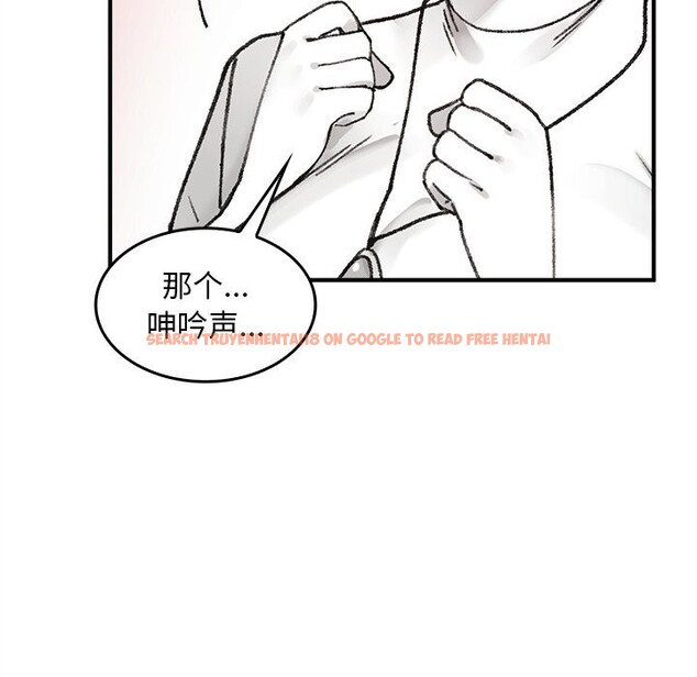 查看漫画叔叔，我們來試試吧!/當叔叔變成侄女/我和叔叔互換靈魂!? - 第5話 - sayhentaiz.net中的3600230图片
