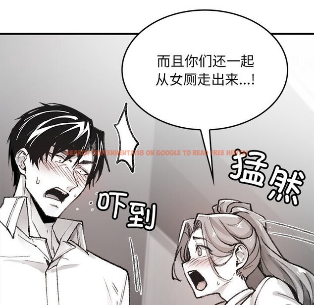 查看漫画叔叔，我們來試試吧!/當叔叔變成侄女/我和叔叔互換靈魂!? - 第5話 - sayhentaiz.net中的3600231图片