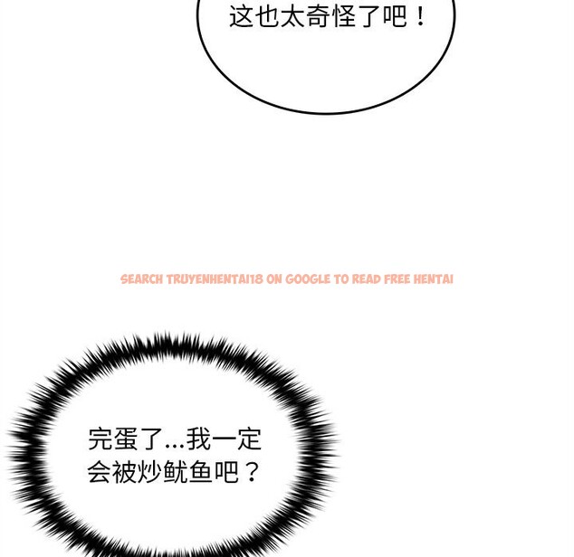 查看漫画叔叔，我們來試試吧!/當叔叔變成侄女/我和叔叔互換靈魂!? - 第5話 - sayhentaiz.net中的3600233图片