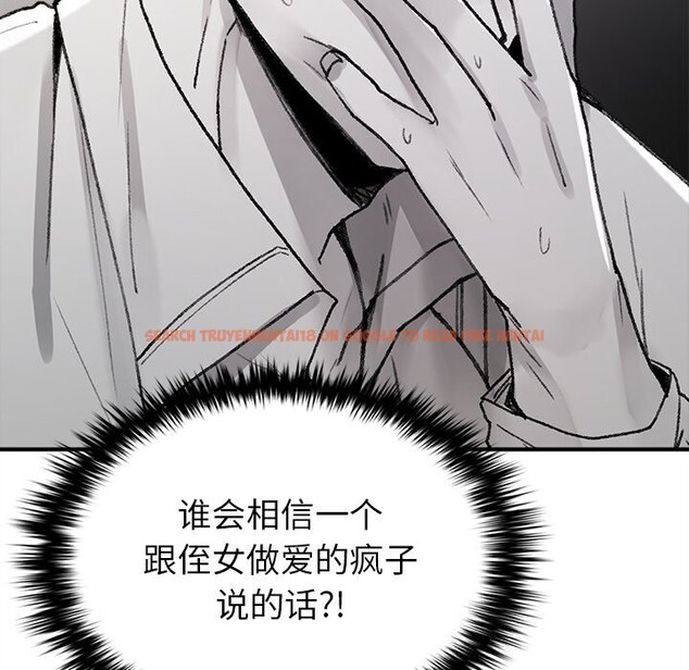 查看漫画叔叔，我們來試試吧!/當叔叔變成侄女/我和叔叔互換靈魂!? - 第5話 - sayhentaiz.net中的3600235图片