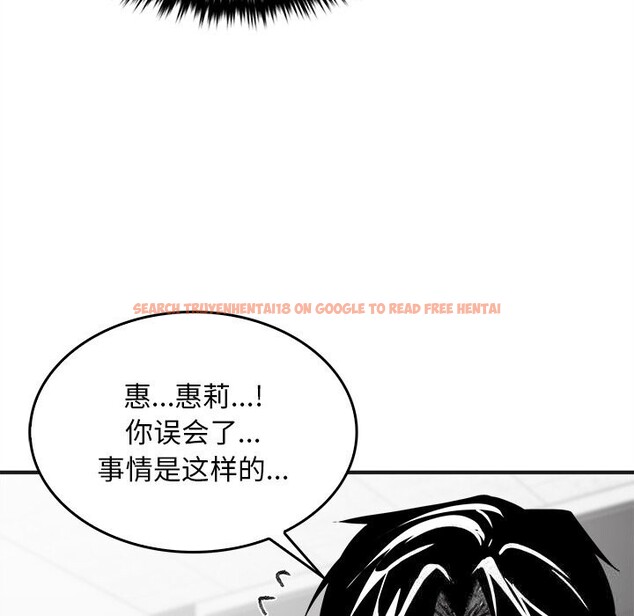 查看漫画叔叔，我們來試試吧!/當叔叔變成侄女/我和叔叔互換靈魂!? - 第5話 - sayhentaiz.net中的3600239图片