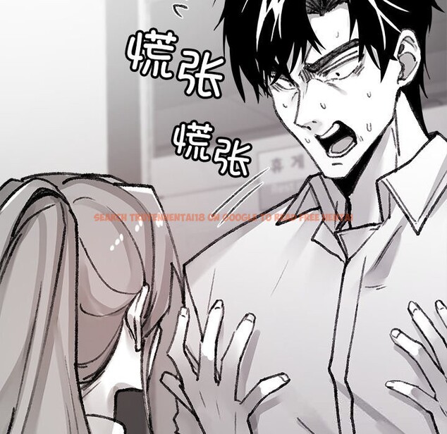 查看漫画叔叔，我們來試試吧!/當叔叔變成侄女/我和叔叔互換靈魂!? - 第5話 - sayhentaiz.net中的3600240图片