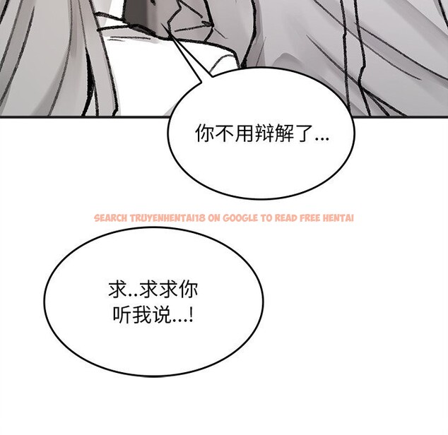 查看漫画叔叔，我們來試試吧!/當叔叔變成侄女/我和叔叔互換靈魂!? - 第5話 - sayhentaiz.net中的3600241图片
