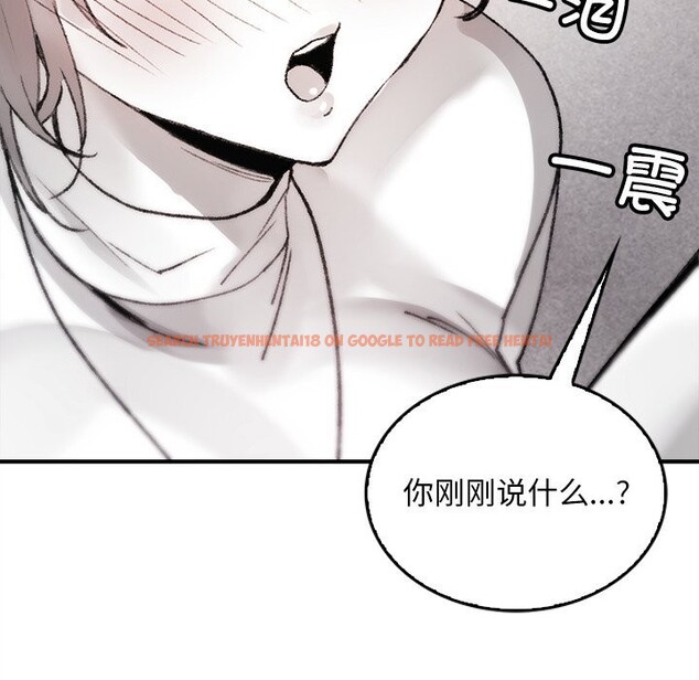 查看漫画叔叔，我們來試試吧!/當叔叔變成侄女/我和叔叔互換靈魂!? - 第5話 - sayhentaiz.net中的3600251图片