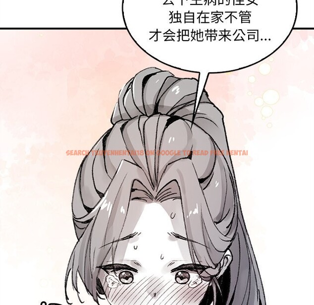 查看漫画叔叔，我們來試試吧!/當叔叔變成侄女/我和叔叔互換靈魂!? - 第5話 - sayhentaiz.net中的3600253图片