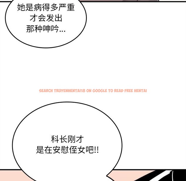 查看漫画叔叔，我們來試試吧!/當叔叔變成侄女/我和叔叔互換靈魂!? - 第5話 - sayhentaiz.net中的3600255图片