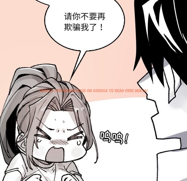查看漫画叔叔，我們來試試吧!/當叔叔變成侄女/我和叔叔互換靈魂!? - 第5話 - sayhentaiz.net中的3600256图片