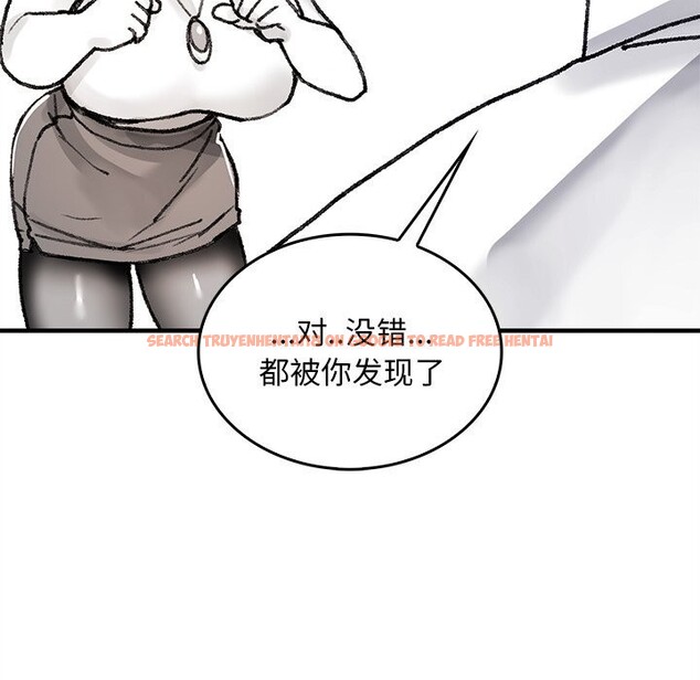 查看漫画叔叔，我們來試試吧!/當叔叔變成侄女/我和叔叔互換靈魂!? - 第5話 - sayhentaiz.net中的3600257图片