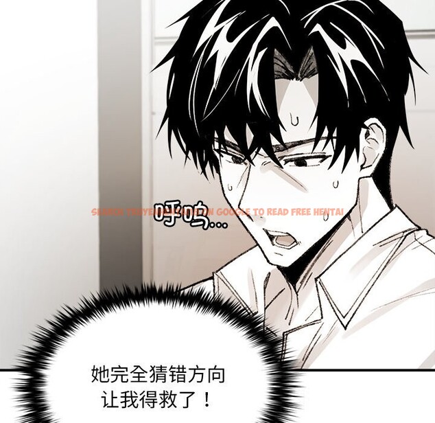 查看漫画叔叔，我們來試試吧!/當叔叔變成侄女/我和叔叔互換靈魂!? - 第5話 - sayhentaiz.net中的3600259图片