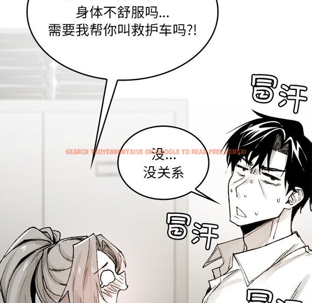 查看漫画叔叔，我們來試試吧!/當叔叔變成侄女/我和叔叔互換靈魂!? - 第5話 - sayhentaiz.net中的3600261图片