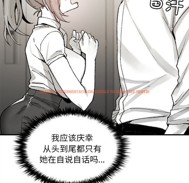 查看漫画叔叔，我們來試試吧!/當叔叔變成侄女/我和叔叔互換靈魂!? - 第5話 - sayhentaiz.net中的3600262图片