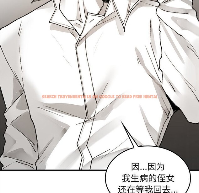查看漫画叔叔，我們來試試吧!/當叔叔變成侄女/我和叔叔互換靈魂!? - 第5話 - sayhentaiz.net中的3600265图片