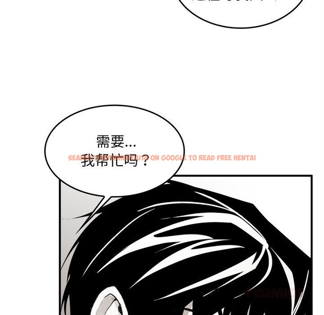 查看漫画叔叔，我們來試試吧!/當叔叔變成侄女/我和叔叔互換靈魂!? - 第5話 - sayhentaiz.net中的3600266图片
