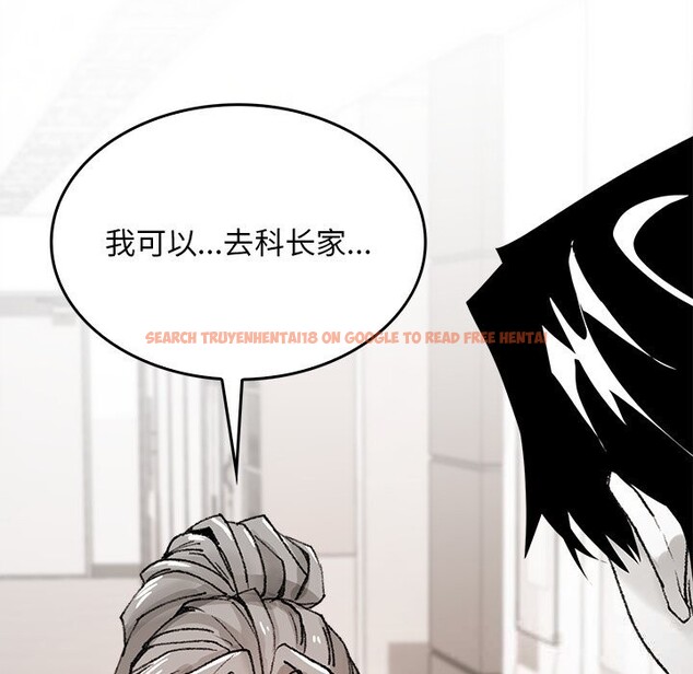 查看漫画叔叔，我們來試試吧!/當叔叔變成侄女/我和叔叔互換靈魂!? - 第5話 - sayhentaiz.net中的3600269图片