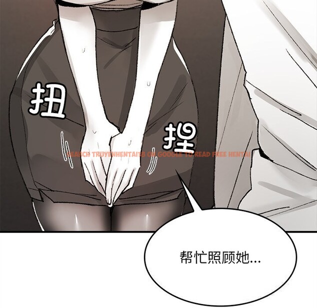 查看漫画叔叔，我們來試試吧!/當叔叔變成侄女/我和叔叔互換靈魂!? - 第5話 - sayhentaiz.net中的3600271图片