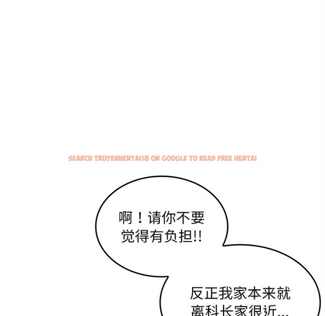 查看漫画叔叔，我們來試試吧!/當叔叔變成侄女/我和叔叔互換靈魂!? - 第5話 - sayhentaiz.net中的3600272图片
