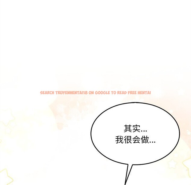 查看漫画叔叔，我們來試試吧!/當叔叔變成侄女/我和叔叔互換靈魂!? - 第5話 - sayhentaiz.net中的3600276图片