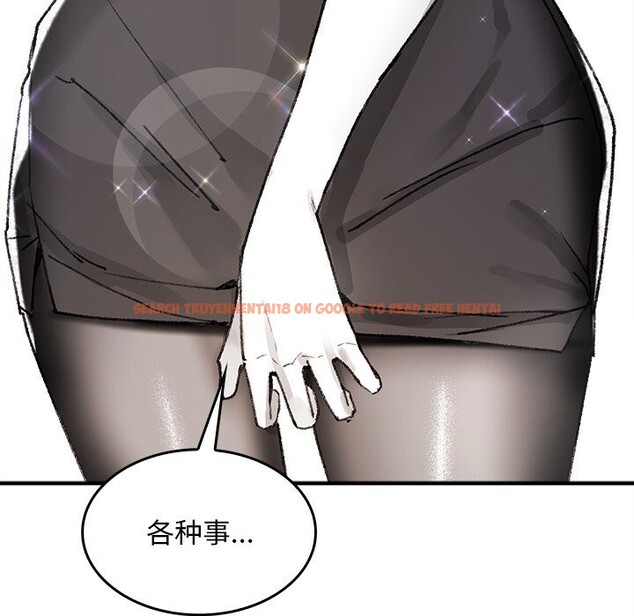查看漫画叔叔，我們來試試吧!/當叔叔變成侄女/我和叔叔互換靈魂!? - 第5話 - sayhentaiz.net中的3600279图片