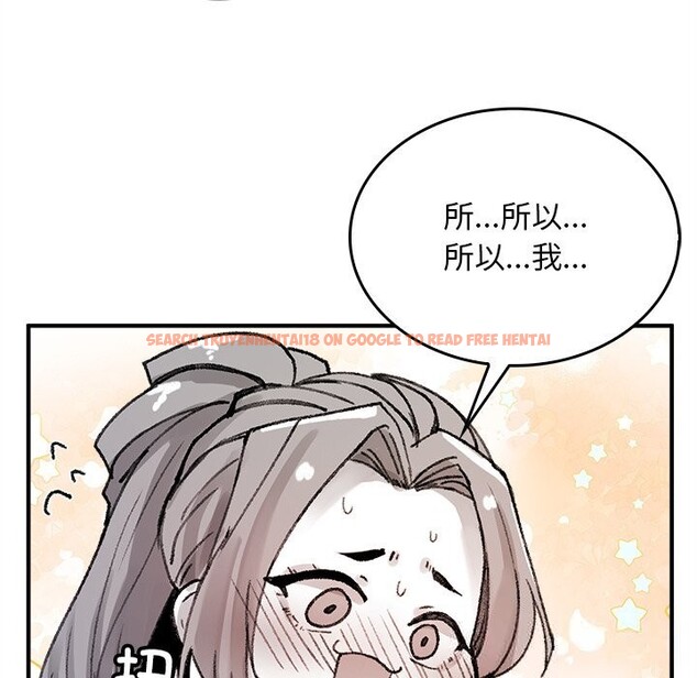查看漫画叔叔，我們來試試吧!/當叔叔變成侄女/我和叔叔互換靈魂!? - 第5話 - sayhentaiz.net中的3600280图片