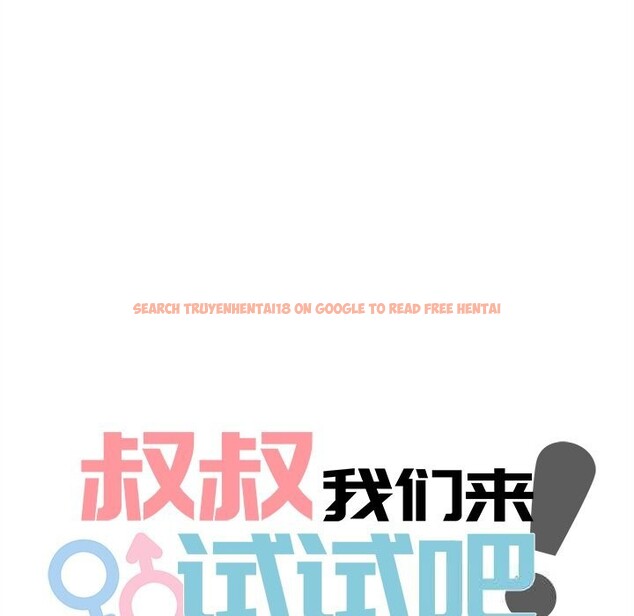查看漫画叔叔，我們來試試吧!/當叔叔變成侄女/我和叔叔互換靈魂!? - 第5話 - sayhentaiz.net中的3600285图片