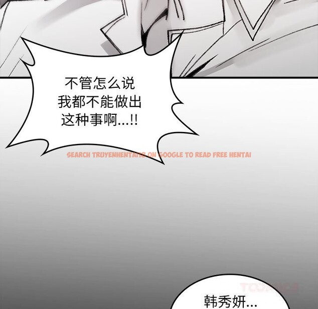 查看漫画叔叔，我們來試試吧!/當叔叔變成侄女/我和叔叔互換靈魂!? - 第5話 - sayhentaiz.net中的3600298图片