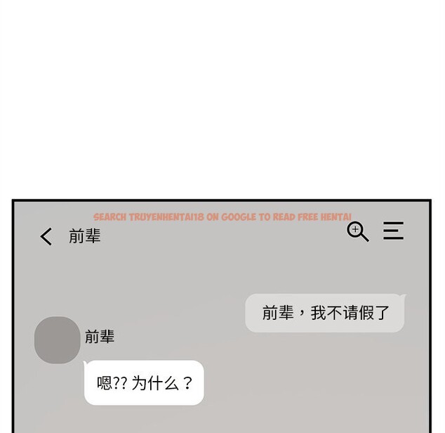 查看漫画叔叔，我們來試試吧!/當叔叔變成侄女/我和叔叔互換靈魂!? - 第5話 - sayhentaiz.net中的3600308图片