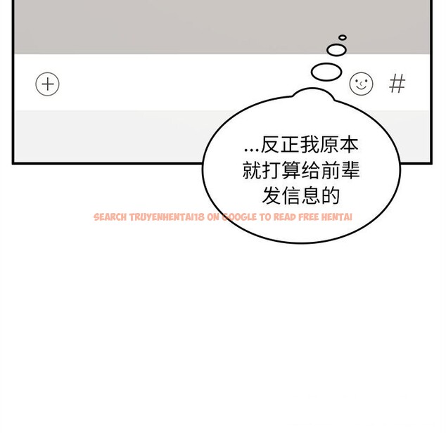 查看漫画叔叔，我們來試試吧!/當叔叔變成侄女/我和叔叔互換靈魂!? - 第5話 - sayhentaiz.net中的3600310图片