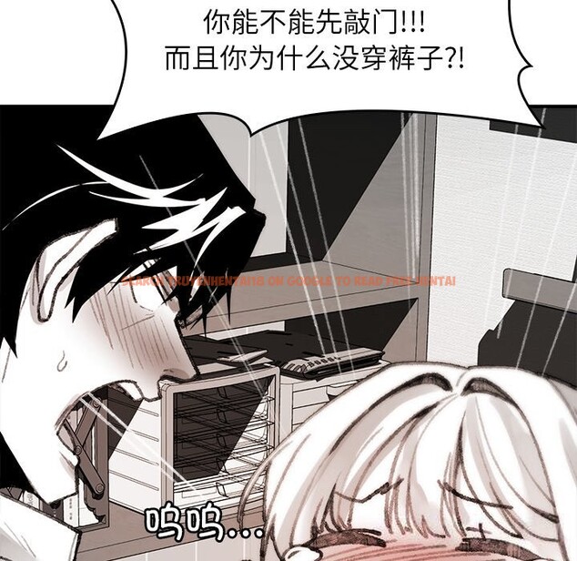 查看漫画叔叔，我們來試試吧!/當叔叔變成侄女/我和叔叔互換靈魂!? - 第5話 - sayhentaiz.net中的3600318图片