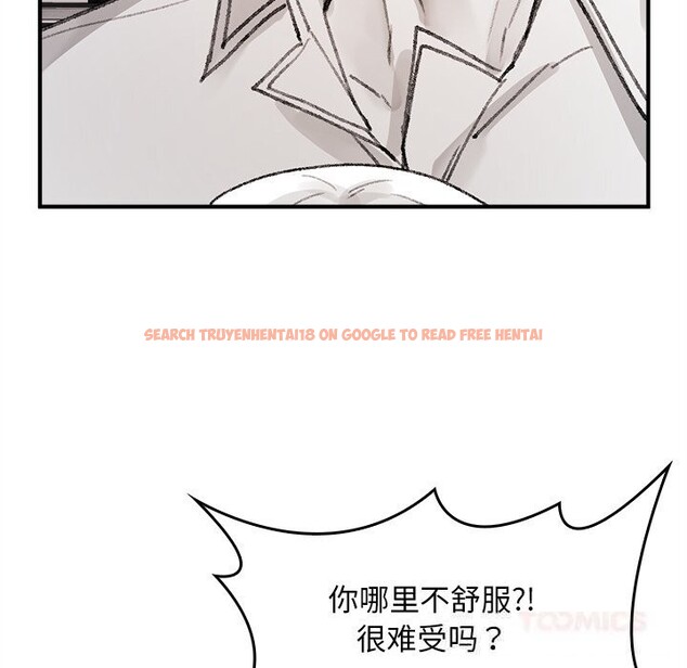 查看漫画叔叔，我們來試試吧!/當叔叔變成侄女/我和叔叔互換靈魂!? - 第5話 - sayhentaiz.net中的3600322图片