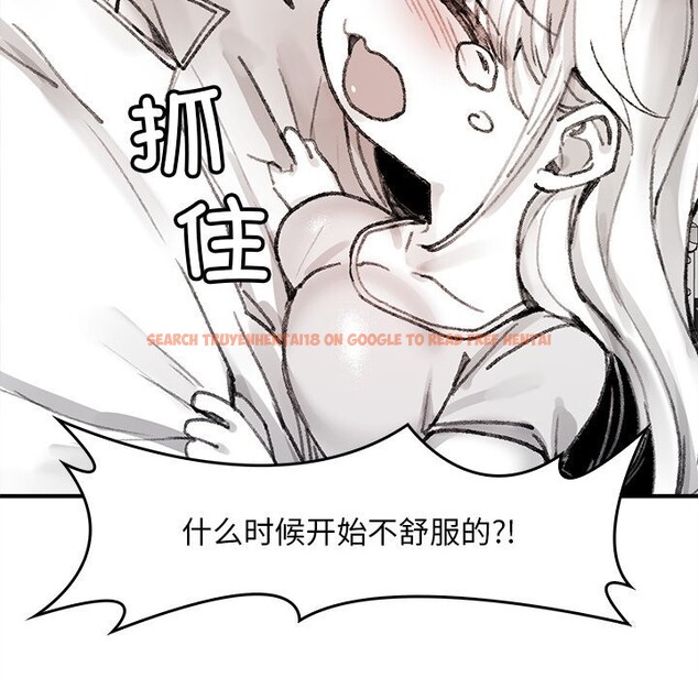 查看漫画叔叔，我們來試試吧!/當叔叔變成侄女/我和叔叔互換靈魂!? - 第5話 - sayhentaiz.net中的3600324图片