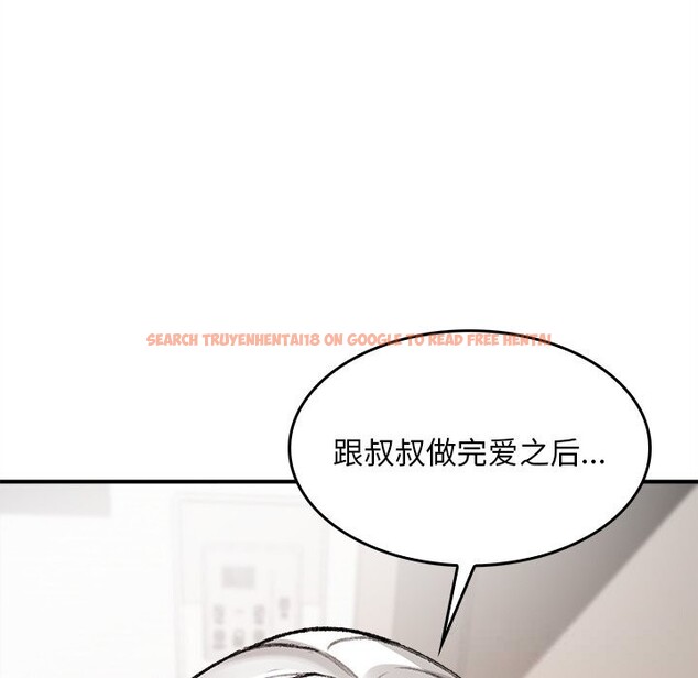 查看漫画叔叔，我們來試試吧!/當叔叔變成侄女/我和叔叔互換靈魂!? - 第5話 - sayhentaiz.net中的3600325图片